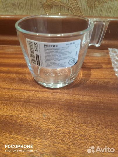 Кружки IKEA stelna 5 шт