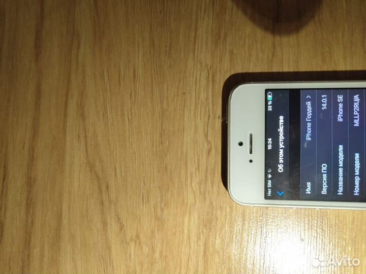 iPhone SE, 16 ГБ