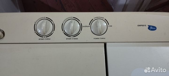 Стиральная машина бу