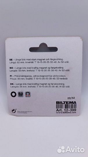 Магнитные биты Torx, 50 мм, 6 частей