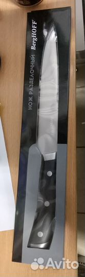 Кухонные ножи