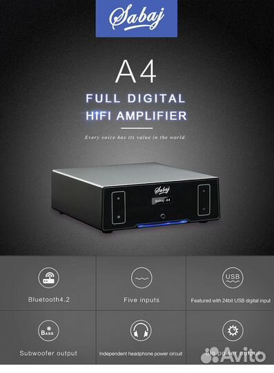 Усилитель звука