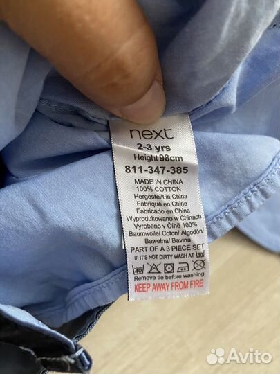 Рубашка с жилетом next