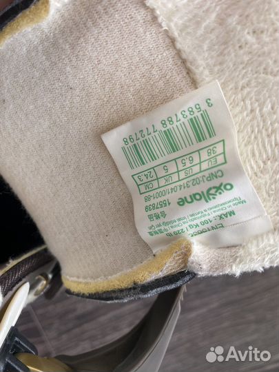 Фитнес коньки женские oxelo