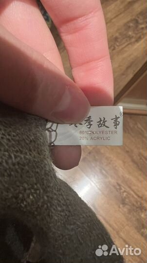 Шарф двухсторонний