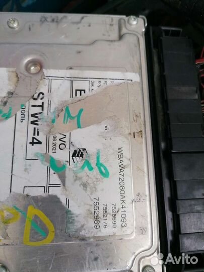 Блок управления двигателем BMW 3 E90 мозги N46B20