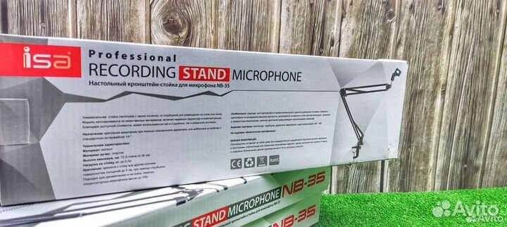 Стойка для микрофона настольная пантограф