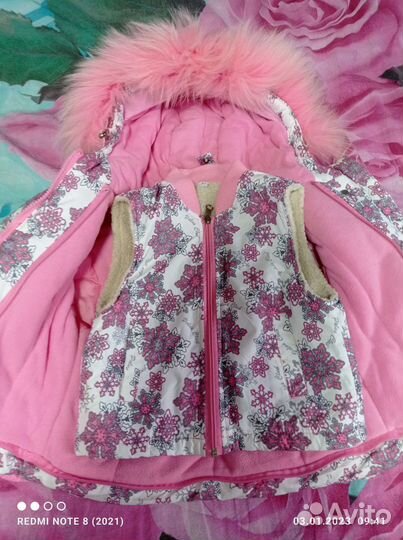 Вещи для девочки