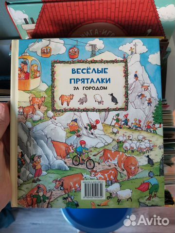 Книги детские