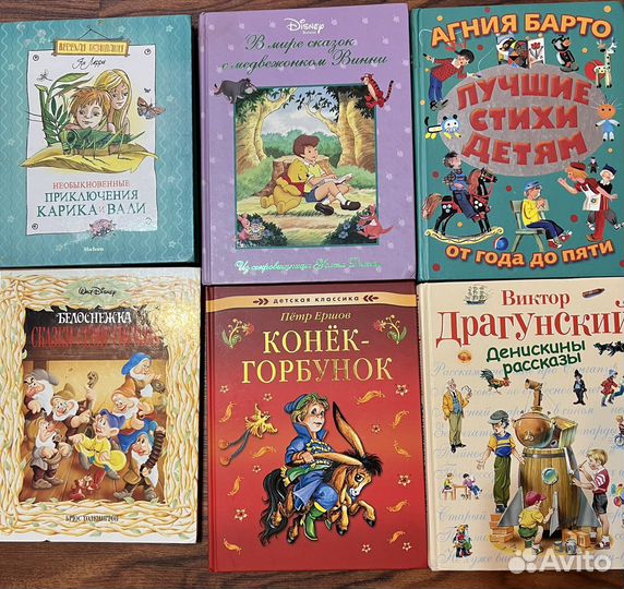 Детские книги