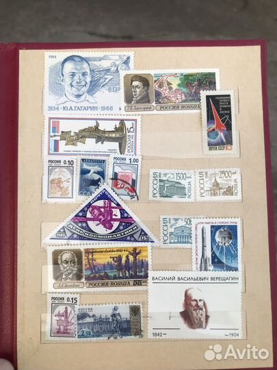 Альбом для марок с марками