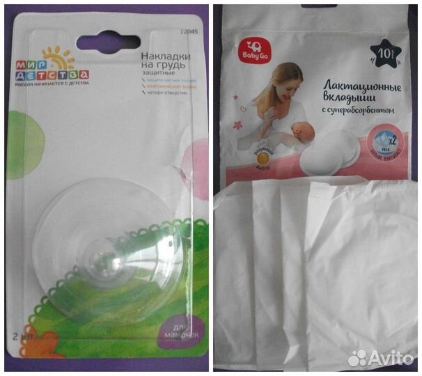 Накладки на грудь силикон + лактационные вкладыши