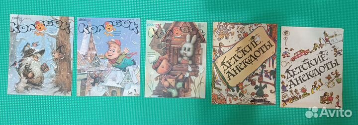 Детские книги СССР