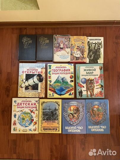 Детские книги