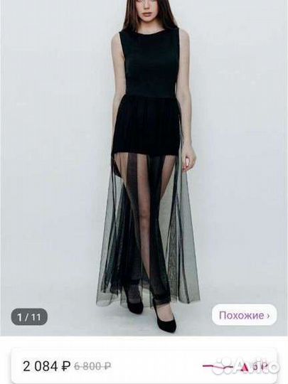 Вечернее платье