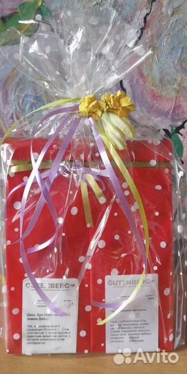 Подарочные набора от чайного магазина 