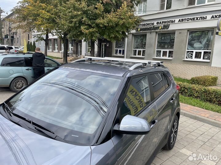 Багажник Крепыш 120 см аэро с замком на рейлинги