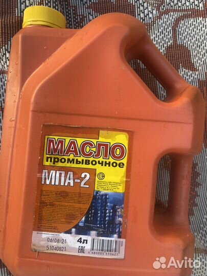 Масло