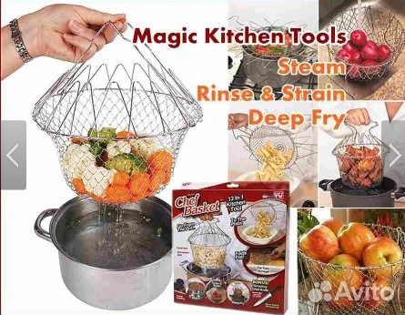 Chef Basket (дуршлаг,пароварка,сковорода,гриль)