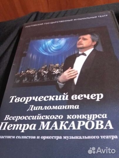 Поёт Кавказ, Поёт Ростов, Поёт Москва. 3 диска