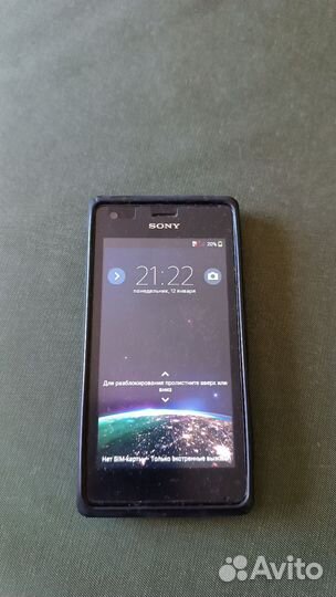 Sony Xperia C, 4 ГБ