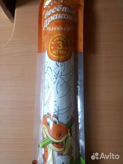 Разукрашки