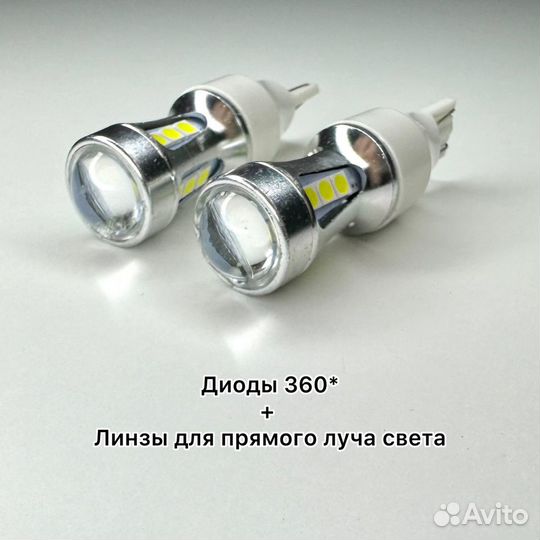 Светодиодные Лампы LED W16W задний ход Т15 LED