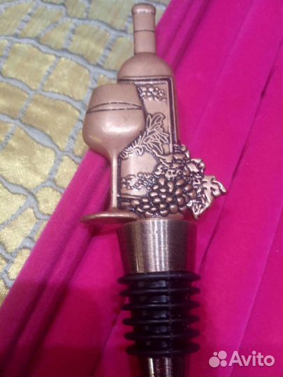 Пробки для бутылок