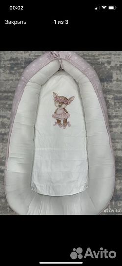 Гнездышко кокон