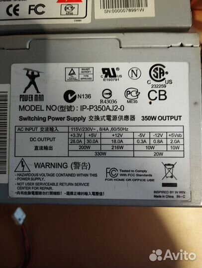 Блок питания для пк