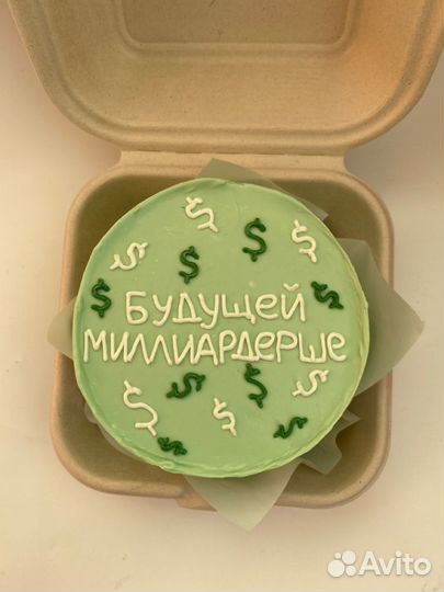 Кондитерские изделия