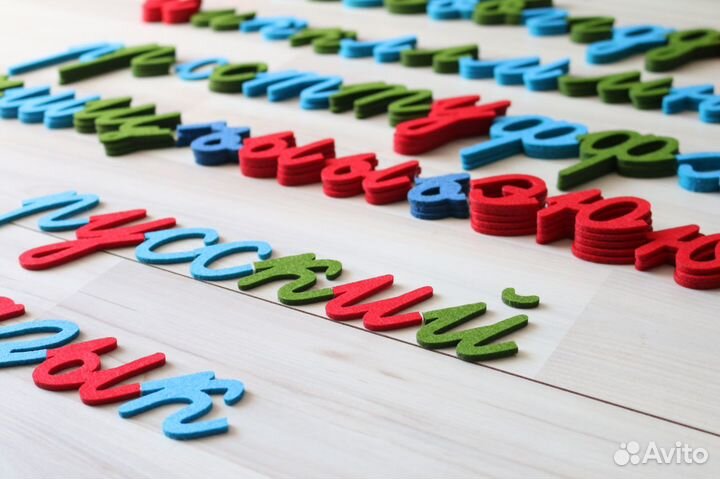 Подвижный алфавит монтессори (четырехцветный)