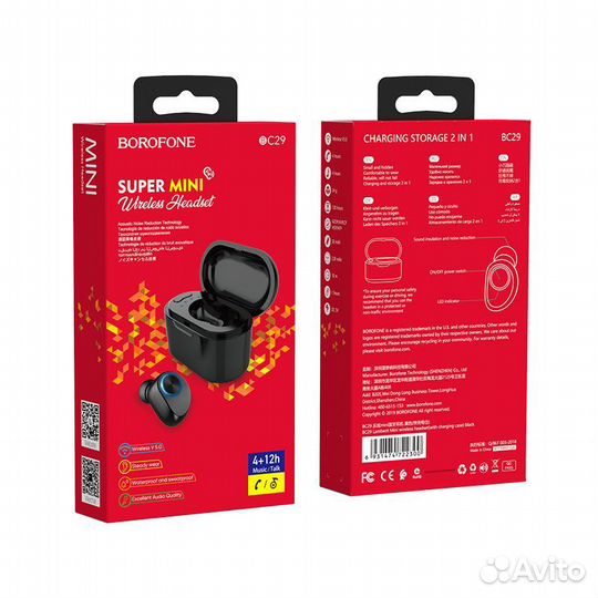 Borofone BC29 Lambent Mini, беспроводная гарнитура