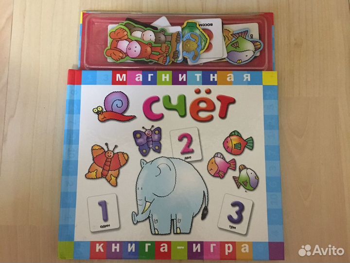 Магнитная книга – игра