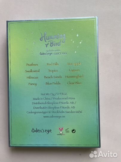 Палетка Oden s eye hummingbird
