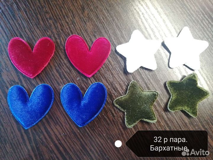 Патчи. Серединки