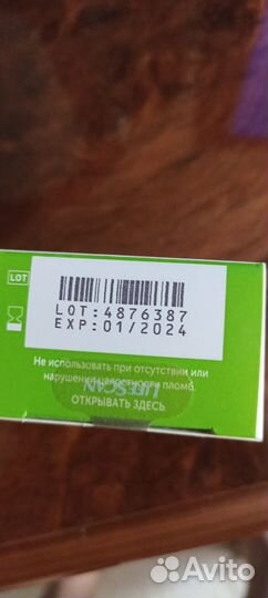 Тест полоски one touch select plus