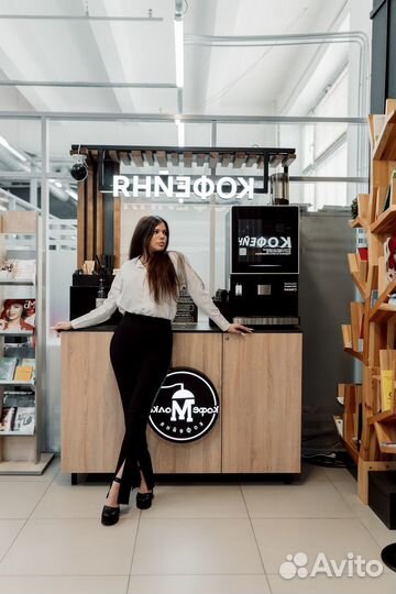 Готовый бизнес Кофейня самообслуживания