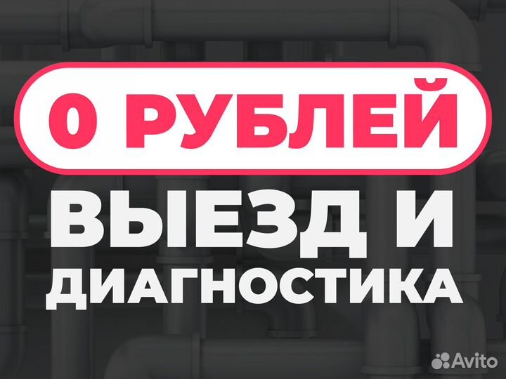 Ремонт холодильников и стиральных машин