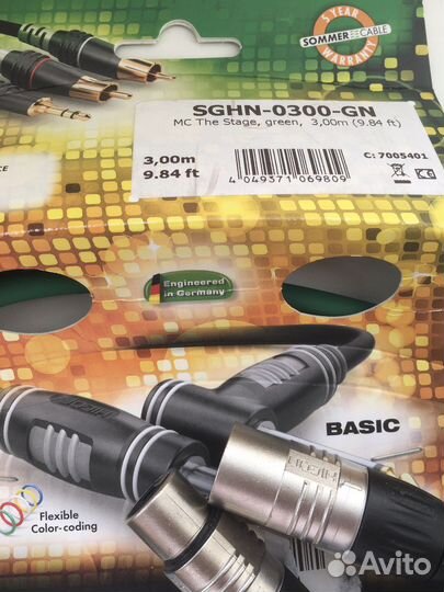 Кабель XLR Sommer Cable sghn 0300 GN