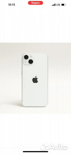 Продам iPhone 13
