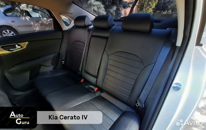 Авточехлы каркасные на Kia Cerato 4