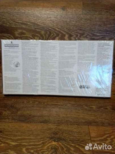 Игра монополия