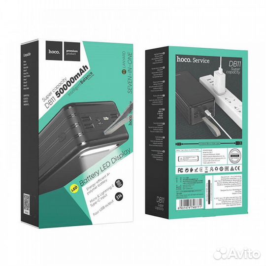 Повербанк Powerbank 50000мАч Hoco