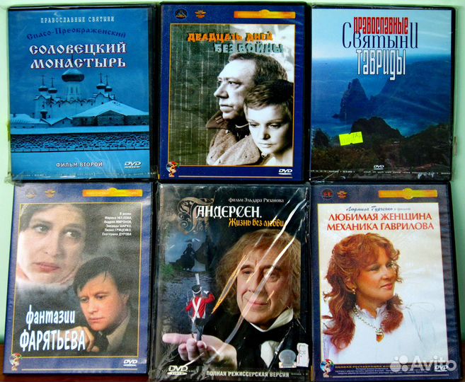 Коллекция cdи DVD дисков 800шт