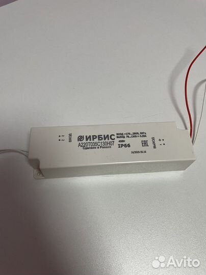 Блок питания светодиодов Ирбис (LED драйвер)