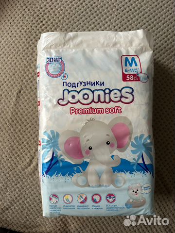 Подгузники joonies
