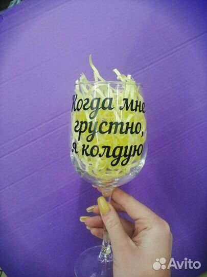 Надпись на бокалы для вина и пива