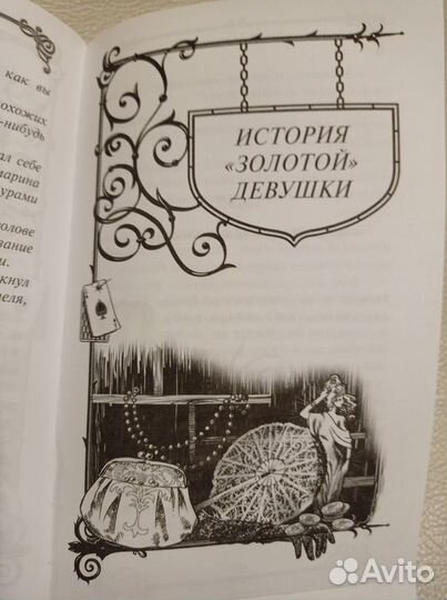 Книги для подростков Тамары Крюковой