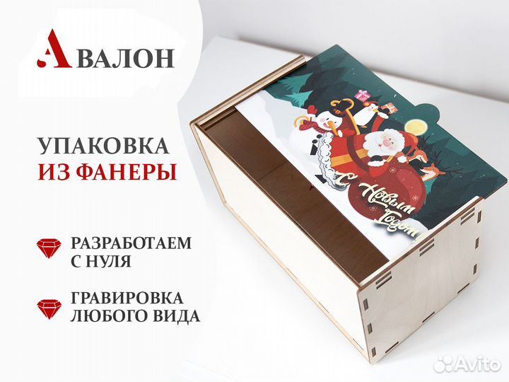 Деревянная упаковка